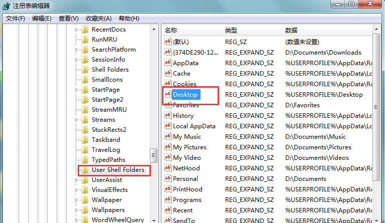 win10重装后桌面文件不见了 win10怎么修改桌面文件夹路径3