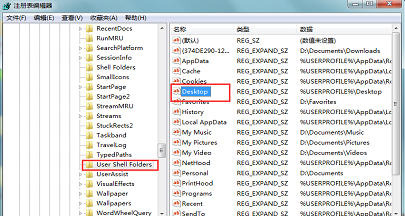 win10重装后桌面文件不见了 win10怎么修改桌面文件夹路径