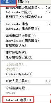 win10使用ie浏览器遇到运行时间错误的解决方法1