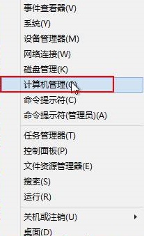 win10怎么设置开机密码 win10开机密码设置教程1