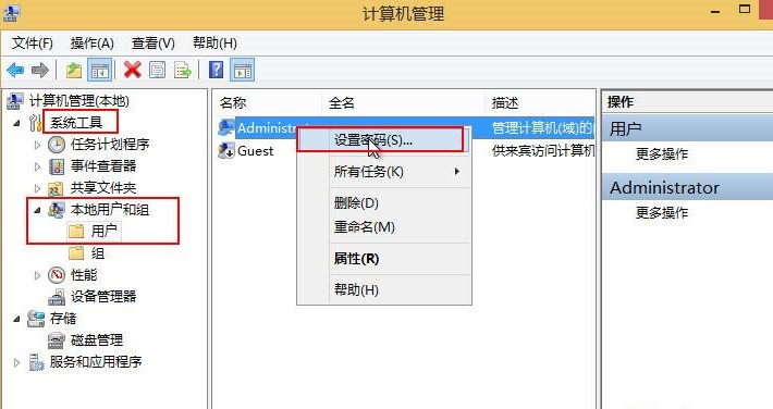 win10怎么设置开机密码 win10开机密码设置教程2