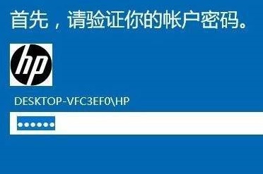 win10开机登陆pin码 Win10如何删除pin码3