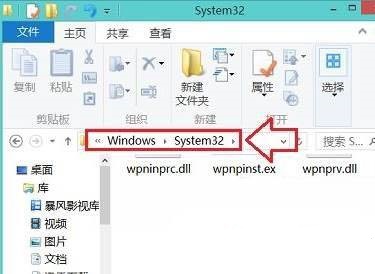 Win10系统写字板在哪 win10怎么打开写字板1