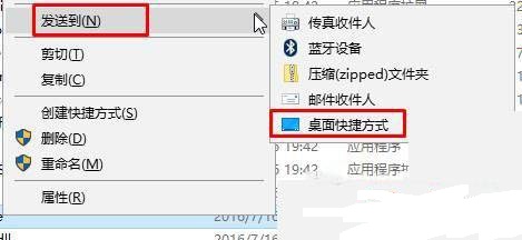 Win10系统写字板在哪 win10怎么打开写字板2