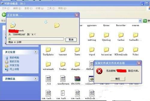 win10系统无法复制文件提示路径太深怎么解决
