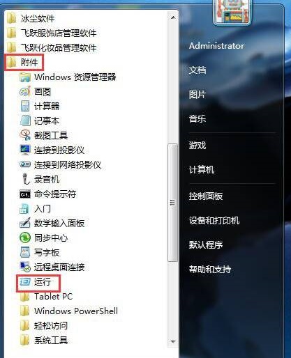 win10系统浏览器显示已完毕网页上有错误怎么解决2