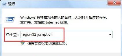 win10系统浏览器显示已完毕网页上有错误怎么解决3