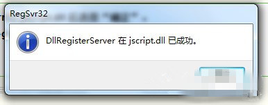 win10系统浏览器显示已完毕网页上有错误怎么解决4