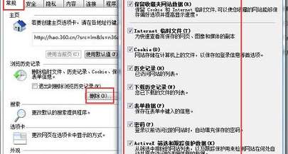 win10系统浏览器显示已完毕网页上有错误怎么解决