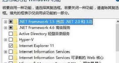 win10打印时找不到microsoft print to pdf打印机怎么解决