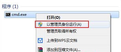 win10系统注册ocx控件提示错误代码0x80040200怎么办2