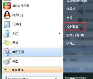 win10电脑安装程序提示错误0x800706d9怎么解决1