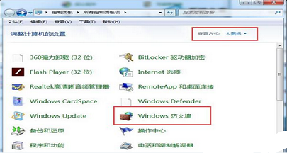 win10电脑安装程序提示错误0x800706d9怎么解决