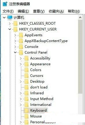 win10系统无线键盘反应很慢怎么办 win10键盘打字反应慢2
