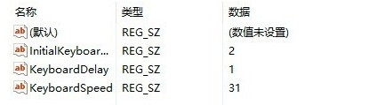 win10系统无线键盘反应很慢怎么办 win10键盘打字反应慢3