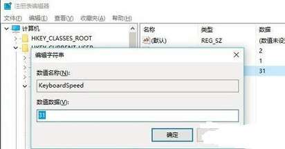 win10系统无线键盘反应很慢怎么办 win10键盘打字反应慢
