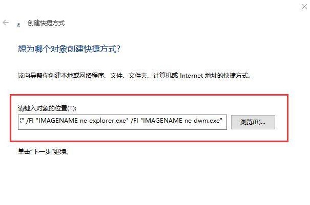 win10怎么设置释放所有程序 win10设置一键关闭程序1