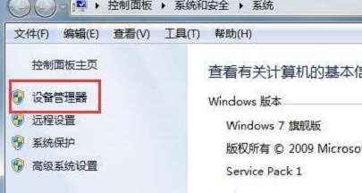 win10更新显示器花屏怎么办 win10更新显卡驱动导致花屏解决办法