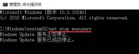 win10周年更新失败错误0x80240016的解决办法2