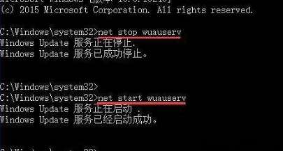 win10更新失败错误0x80240016解决办法
