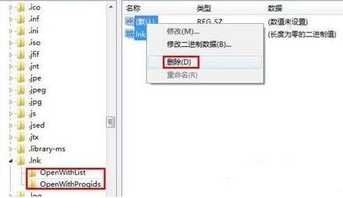 win10打开ie浏览器导致电脑死机解决办法3
