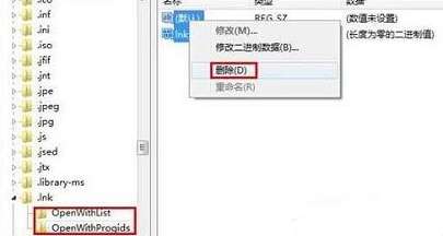 win10打开ie浏览器导致电脑死机解决办法