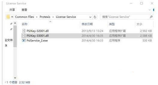 win10启动coreldraw x7出现错误38怎么解决2