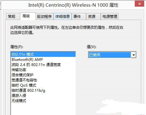 win10电脑连接手机wifi蓝屏错误KERNEL SECURITY CHECK FAILURE怎么解决2
