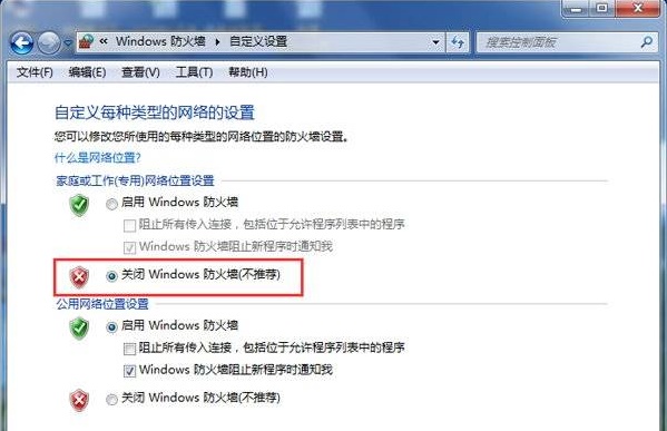 Win10内外网都能ping通却不能上网怎么回事1