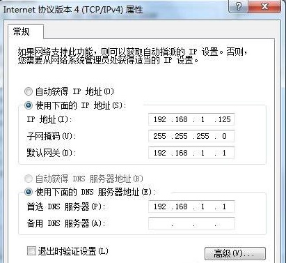 Win10内外网都能ping通却不能上网怎么回事2
