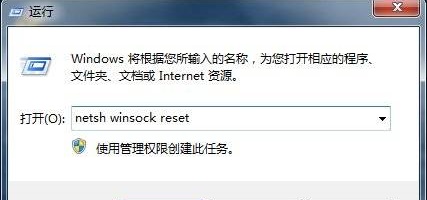 Win10内外网都能ping通却不能上网怎么回事4