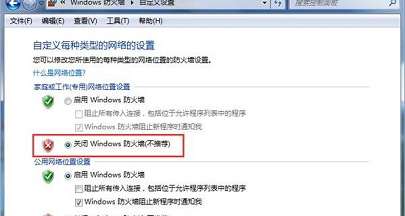 win10内外网都能ping通却不能上网怎么回事