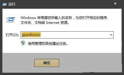 win10关机经常忘记拔出U盘怎么办 win10设置关机U盘拔出提醒2