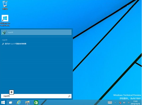 Win10系统文件管理器主页内容怎么删除1