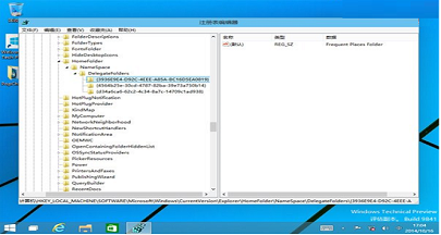 win10系统文件管理器主页内容怎么删除