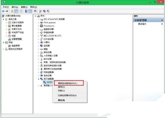 win10怎么更新无线网卡 win10无线网卡更新教程1