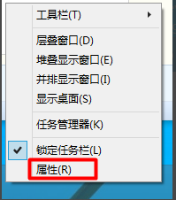 win10桌面右下角时间不显示怎么解决2