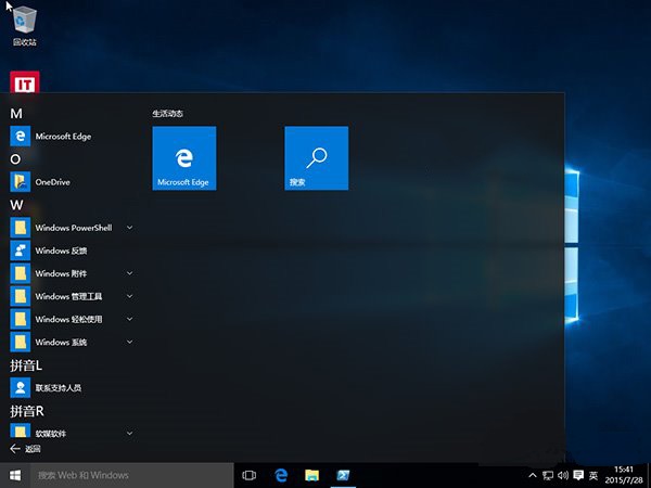 Win10怎么使用命令卸载自带应用 win10使用命令卸载自带应用4