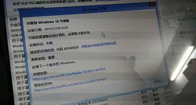 win10缺少boot.wim文件无法安装解决办法