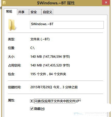 Win10缺少boot.wim文件无法安装解决办法2