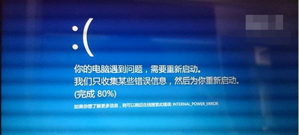 Win10总是蓝屏和不停重启怎么解决1