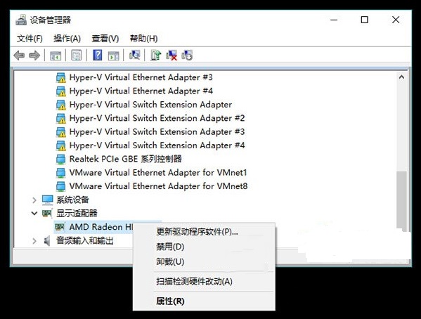Win10总是蓝屏和不停重启怎么解决2