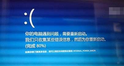 win10总是蓝屏和不停重启怎么解决