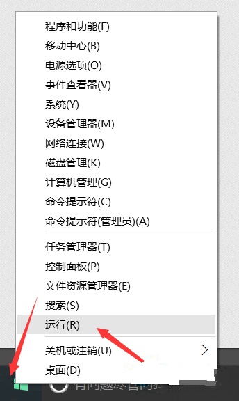Win10鼠标右键反应慢怎么解决 win10鼠标右键反应慢1