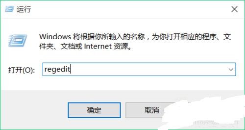 Win10鼠标右键反应慢怎么解决 win10鼠标右键反应慢2