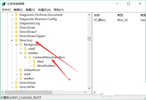 Win10鼠标右键反应慢怎么解决 win10鼠标右键反应慢4