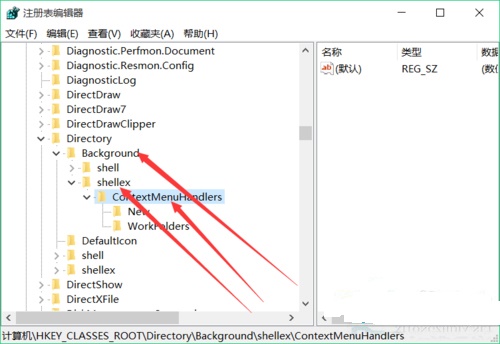 Win10鼠标右键反应慢怎么解决 win10鼠标右键反应慢5