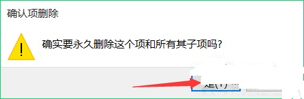 Win10鼠标右键反应慢怎么解决 win10鼠标右键反应慢6