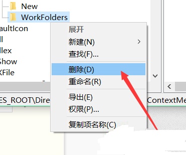 Win10鼠标右键反应慢怎么解决 win10鼠标右键反应慢7