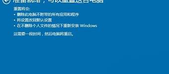 win10提示Windows任务的主机进程已停止工作怎么解决